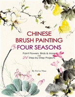 Chinese Brush Painting Four Seasons